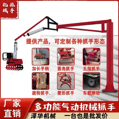 吉县雄克卡盘爪schunk机械抓手303542PZN-plus 100-1-IS汰慷秒报价