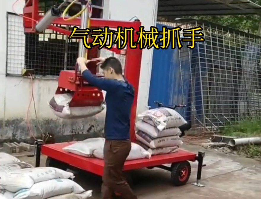 吉县机械抓手机械抓手吉县气动机械抓手吉县自动机械手价格化肥搬运机械图片悬臂吊机械臂